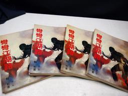 【懶得出門二手書】《一個人住》│ 台灣東販 │  青柳祐美子 著 九成新 歷史價格詳細信息