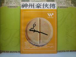 【生活工場】青鳥家居-冰涼被 歷史價格詳細信息