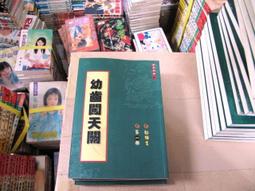 ( 可合併運費 )  幼童冬裝   適 10 -  13 歲 歷史價格詳細信息