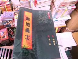 D1合成鹿皮巾-小  擦車巾 洗車巾 乾髮巾 多用合成仿鹿皮巾 清潔毛巾 抹布 歷史價格詳細信息
