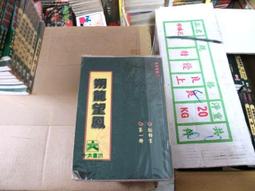 朔州液壓支腿三輪隨車吊 晉中四個支腿三馬車隨車吊 運城小型吊機 歷史價格詳細信息