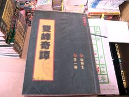 雙峰：與火同行DVD，Twin Peaks：Fire Walk，經典影集《雙峰》電影版25週年，全新數位修復呈現，全新 歷史價格詳細信息