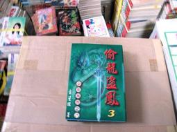 雷星亮化工程led洗牆燈戶外結構防水線條射燈輪廓建築24v洗牆燈 歷史價格詳細信息