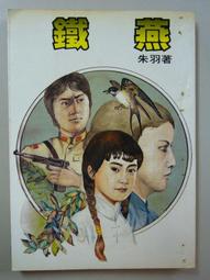 萬羽辦公室隔斷置物架客廳屏風入戶玄關裝飾墻鐵藝博古架屏風 歷史價格詳細信息