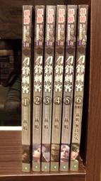 熊熊書坊(二手小說) 刀劍都市 2（單售） 作者：左右｜銘顯出版 歷史價格詳細信息