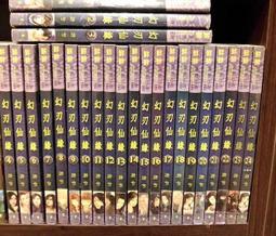熊熊書坊(二手小說) 幻龍奏想 1~8完（套書） 作者：格式化了｜銘顯出版 歷史價格詳細信息