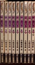 [小雅書坊] 二手小說 秘境天使、地裂、咒城、植物人殺手  (麥潔) 歷史價格詳細信息