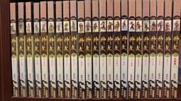 神武1-23完 歷史價格詳細信息