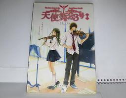 [你書YOUBOOK][小說](今日開始魔王)終將成為魔的一首歌_喬林 知_台灣角川[BB-6*2]1031229 歷史價格詳細信息