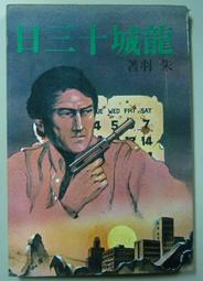 十三妹無線電 DC2.0圓頭小孔充電線USB直充線 NOKIA 6101小孔數據線DC2.0mm 0.6mm 藍芽充電器 歷史價格詳細信息