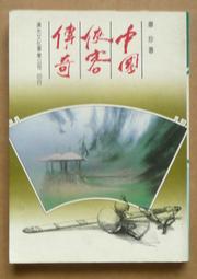 俠客傳統女魏晉風紅色襦裙古裝風學生廣袖漢服飄逸齊腰表演舞臺服 歷史價格詳細信息