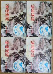 82年1分人下多肉，非常少見的錯幣年份，喜歡的朋友聯系非16794 歷史價格詳細信息