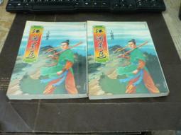 海王子二手書//小白楊 繁體 全套第1-5集 合售 共5冊  水千丞 瓔珞  威向出版 歷史價格詳細信息