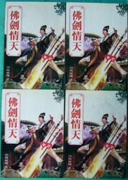 皇馬14歐冠決賽t恤莫德裏奇100%純棉短袖男女情侶裝足球衣本澤馬#男裝 歷史價格詳細信息