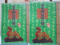 全方束縛水晶環延時鎖精環｜增強環 硬度加持 延遲射精｜性愛自慰 情趣必備  猛男超屌環 歷史價格詳細信息