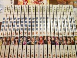 妙醫傳奇１－２０完﹧洛天﹧先創出版﹧每本３０元 歷史價格詳細信息