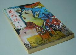 朱門巧婦DVD，CAT ON A HOT TIN ROOF，正版全新 【JDVD022】 歷史價格詳細信息