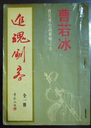 【全新初版】冰島1957年100克朗 稀有初版 首年首簽 歐5243 歷史價格詳細信息