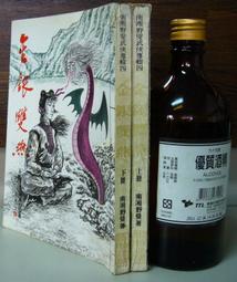 清潔＞資源分類回收,垃圾清運 歷史價格詳細信息