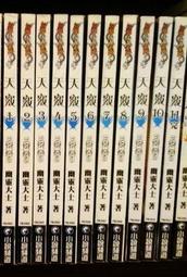 文殊大士竅訣寶鏡咒輪透明PVC卡片 佛教用品佛卡結緣 唐卡 佛畫 歷史價格詳細信息