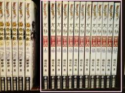 ???? 套書1-3 ???? 【二手書籍】(近全新)《三日月》地府犯罪調查中心 馥閒庭 百合 歷史價格詳細信息