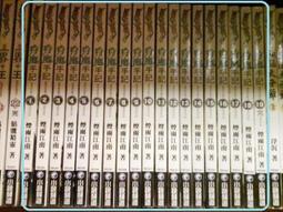 熊熊書坊(二手小說) 魔法科高中的劣等生 司波達也暗殺計畫 1~3集｜佐島 勤｜角川輕小說 歷史價格詳細信息