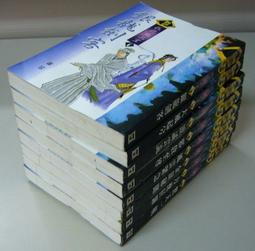 蕭瑟樹海 (上.下冊全合售) --- 松本清張 著 --- 林白74年初版 --- 亭仔腳舊書 歷史價格詳細信息