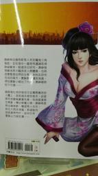 風流鬼新娘 隆泉書局//七成新 泛黃(Q10) 歷史價格詳細信息