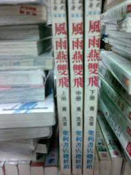懷舊租書店@@上海文藝出版社~~天使與魔鬼 (自有書) @@丹‧布朗 23/9/7 歷史價格詳細信息