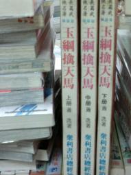 懷舊租書店@@上海文藝出版社~~天使與魔鬼 (自有書) @@丹‧布朗 23/9/7 歷史價格詳細信息