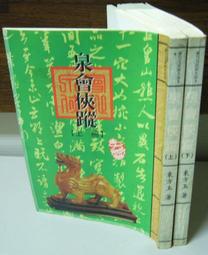 小說 無章釘 方舟九號1 死亡天使 安井健太郎  四季  輕小說 無劃記109B 歷史價格詳細信息