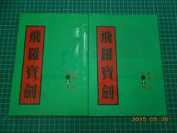 新加坡89年20分鎳幣 22B275 歷史價格詳細信息