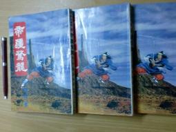 鼎紅全新通水磁軛支持1t—40t各種中頻熔煉爐鋼殼爐配件 歷史價格詳細信息