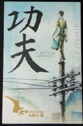 【蓋亞】看不見的圖書館(5-8)完/預購/眾利書店CLbook 歷史價格詳細信息