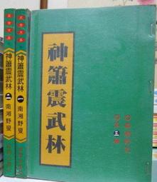 南朝蕭梁鐵五銖面下星背四出公博評級美85，稀少版別，字口犀利9183 歷史價格詳細信息