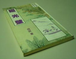 時光象日系港風個性黑皮鞋英倫復古百搭休閒皮鞋情侶男女低幫鞋潮 歷史價格詳細信息