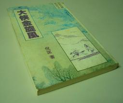 圖庫--金蝶2000  ~二手 歷史價格詳細信息