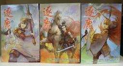 本事出版【2/23上市】瘋狂的海馬：上帝在創造牠的時候，應該是喝醉了…… 歷史價格詳細信息