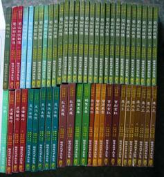 七英雄外傳  王者之師│天堂鳥 福旭││編號:G3 歷史價格詳細信息