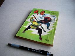 第38期臺灣地區易肇事路段改善計畫[110綠] 歷史價格詳細信息