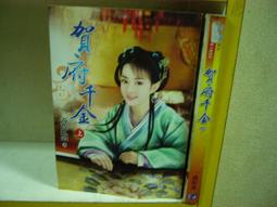 千金大小姐~韓系氣質閃鑽髮箍女2023新款高級感髮箍輕奢時尚髮飾 歷史價格詳細信息