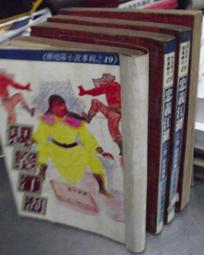 懷舊~~~~義美糖果盒 歷史價格詳細信息