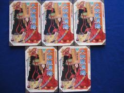 南非1999年20蘭特  初版稀少年份 全新點鈔痕 象頭水印5285 歷史價格詳細信息