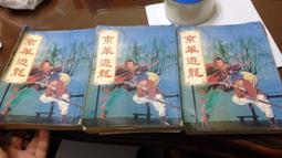 京華1800w家用強力乾濕商用工業大功率手持桶式吸水吸塵機 歷史價格詳細信息