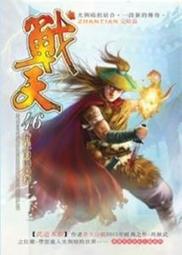 承德租售真人抓娃娃機兒童抓娃娃機成人投籃機兒童瘋狂籃球機 歷史價格詳細信息