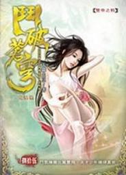 不破皮土豆收穫機 V型土豆收穫機生產報價 馬鈴薯挖掘機 歷史價格詳細信息