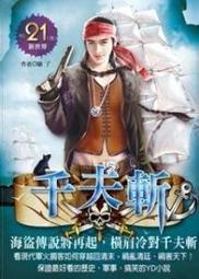 不只小確幸，還要小確「善」！每天做一點點好事，溫暖別人，更為自己帶來36[二手書_普通]7274 TAAZE讀冊生活 歷史價格詳細信息