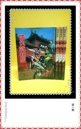 絕版 老武俠~ <玉珮銀鈴 >全套1-5完全本作者：裕泰出版 南湘野叟 歷史價格詳細信息