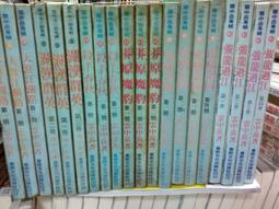 懷舊租書店@@皇冠叢書東野圭吾作品集40~~透明的螺旋 (自有書) @@東野圭吾 24/8/6 歷史價格詳細信息