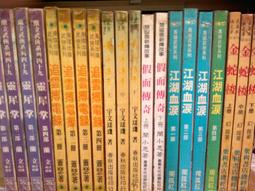 懷舊租書店@@上海文藝出版社~~天使與魔鬼 (自有書) @@丹‧布朗 23/9/7 歷史價格詳細信息